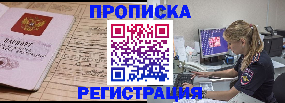 регистрация для школы в Осташкове